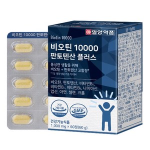 일양약품 비오틴 10000 판토텐산 플러스, 60정, 1개