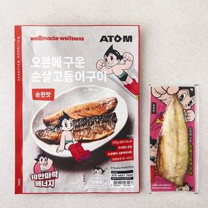 냉장 아톰 오븐에 구운 순살 고등어구이 순한맛, 350g, 1개