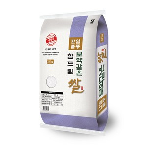 대한농산 보약같은 참드림쌀, 1개, 20kg(상등급)