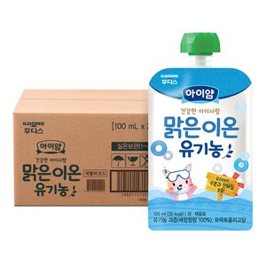 아이얌 건강한 아이사랑 맑은 이온 유기농 주스, 배 + 사과 + 백포도 혼합 이온음료맛, 20개, 100ml