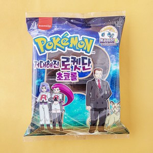 삼립 거대해진 로켓단 초코롤, 500g, 1개