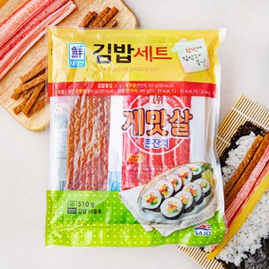 대림선 사조대림 실속김밥재료 4종 세트 510g, 1세트