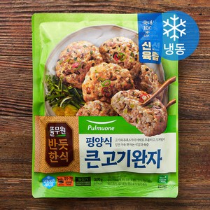 풀무원 반듯한식 평양식 큰 고기완자 (냉동), 300g, 1개