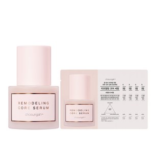 조성아TM 리모델링 코어 세럼 50ml + 체험분 랜덤발송 세트, 1세트