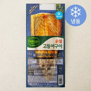 비비고 순살 고등어 구이 (냉동), 1개, 60g