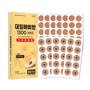 대일빠삐방 1300 의료용 자기발생기 자석 패치 30p + 리필 60p, 1세트