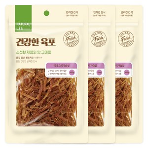 내츄럴랩 건강한 육포 강아지 간식, 오리가슴살, 100g, 3개