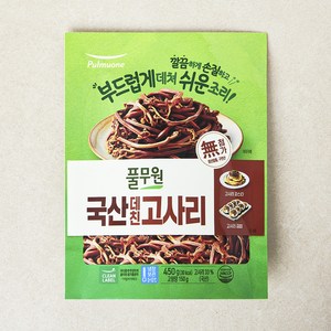 풀무원 국내산 데친 고사리, 1개, 450g(고형량 150g)