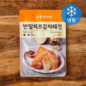 교동전선생 반달치즈감자채전 (냉동), 170g, 1개