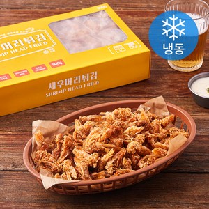 지엔씨푸드 새우머리튀김 새우머리 80% (냉동), 500g, 1개