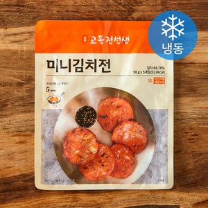 교동전선생 미니김치전 5개입 (냉동), 250g, 1개