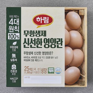 하림 무항생제 인증 신선한 영양란 1300g, 25구, 1개