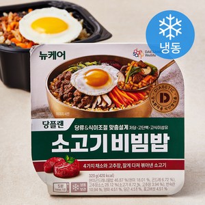 뉴케어 당플랜 소고기 비빔밥 (냉동), 320g, 1개