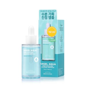 비욘드 엔젤아쿠아 수분 가득 진정 앰플, 50ml, 1개