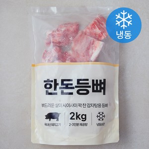 육사모 한돈 등뼈 (냉동), 2kg, 1개