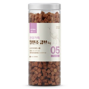 내츄럴랩 강아지 건강가득 큐브 져키, 칠면조, 1kg, 1개