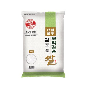 대한농산 2024년산 햅쌀 보약같은 김포금쌀, 3kg, 1개