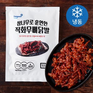 동원홈푸드 참나무로 훈연한 직화 무뼈닭발 2개입 (냉동), 540g, 1개