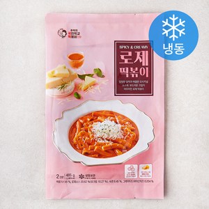 추억의국민학교떡볶이 로제 떡볶이 (냉동), 485g, 1개