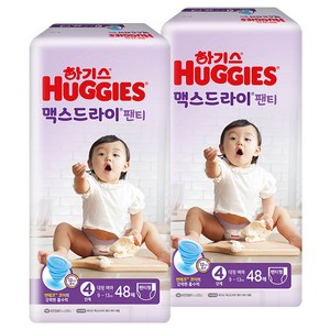 하기스 2021 맥스드라이 팬티형 기저귀 여아용 대형 4단계(9~13kg), 96매