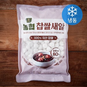 농협식품 찹쌀새알 (냉동), 1kg, 1개