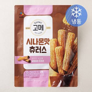 고메 씨제이 시나몬맛 츄러스 (냉동), 262.5g, 1개