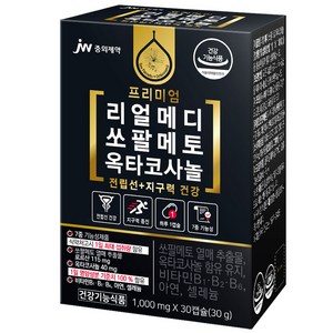 JW중외제약 리얼메디 쏘팔메토 옥타코사놀 30g, 30정, 1개