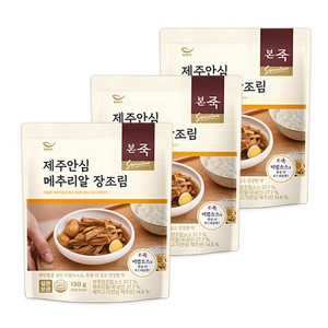 아침엔본죽 제주안심 메추리알 장조림, 130g, 3개