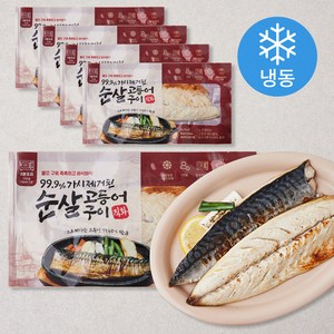 직화 순살 고등어 구이 (냉동), 110g, 5팩