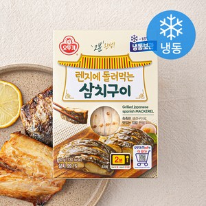 오뚜기 렌지에 돌려먹는 삼치구이 (냉동), 60g, 1개