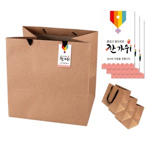 크라프트 쇼핑백 + 명절택 세트 4p, 혼합색상(쇼핑백), 한가위A(명절택)