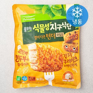 지구식단 식물성 결이 다른 텐더 마일드 (냉동), 400g, 1개