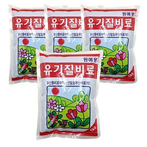 원예용 유기질비료 모든식물용, 4개, 1kg