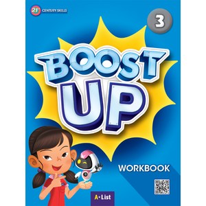 BOOST UP 3 Workbook, 에이리스트