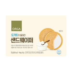 ORGA 요거트가 들어간 샌드웨이퍼, 요거트맛, 32g, 1개