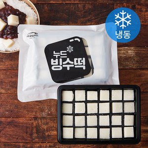 누드빙수떡 (냉동), 160g, 1개