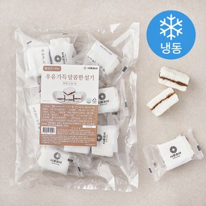 시루조아 우유가득 달콤한 설기 (냉동), 450g, 1개