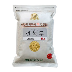 대한농산 깐녹두, 3kg, 1개