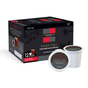 초이스카페 큐리그 호환 투썸플레이스 블랙그라운드 캡슐커피, 9g, 12개입, 1개
