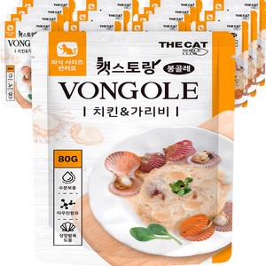 더캣 캣스토랑 고양이 간식 파우치, 치킨 + 가리비 혼합맛, 80g, 15개