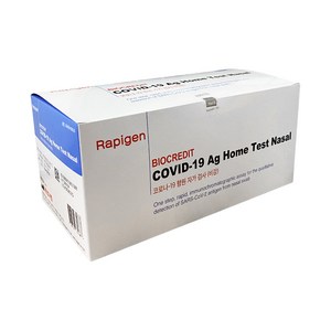 래피젠 코로나 항원 자가진단 키트 20p, 20개입, 1개, 화이트