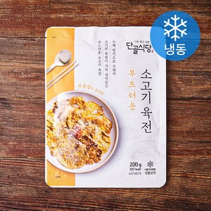 단골식당 부드러운 소고기 육전 (냉동), 200g, 1개