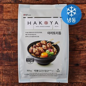 HAKOYA 야키토리동 (냉동), 353g, 1개