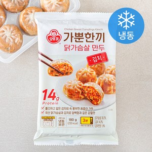 오뚜기 가뿐한끼 닭가슴살 만두 김치 (냉동), 180g, 1개