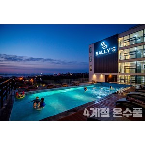 [제주] ★기간한정특가★[온수풀무료]★ 와우회원한정 15% 추가할인 / 제주 샐리스호텔