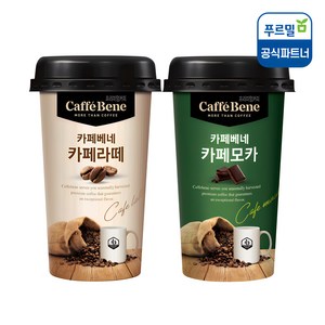 카페베네 컵 커피 카페라떼10컵+카페모카10컵, 20개, 200ml