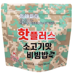 핫플러스 발열전투식량 소고기맛비빔밥(스프형), 110g, 1개