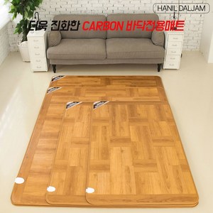 이한일 달잠 모노륨 우드 카본 탄소 온열 전자파없는 매트, 150X183, 모노륨우드
