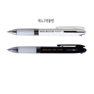 제노 3색 볼펜, 0.5mm(색상:검정/파랑/빨강), 1개