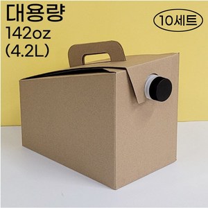 커피 투고백 142oz 4.2L 국내최대 대용량 테이크아웃, 1세트, 10개